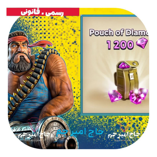 خرید بسته 1200 تایی جم بوم بیچ (Boom Beach)