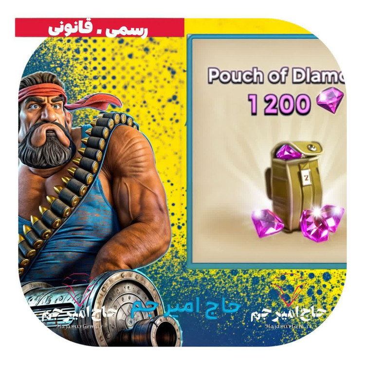 خرید بسته 1200 تایی جم بوم بیچ (Boom Beach)