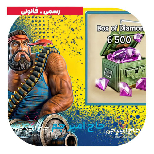 خرید بسته 6500 تایی جم بوم بیچ (Boom Beach)