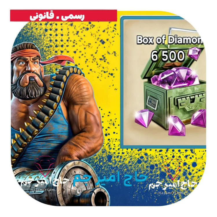 خرید بسته 6500 تایی جم بوم بیچ (Boom Beach)