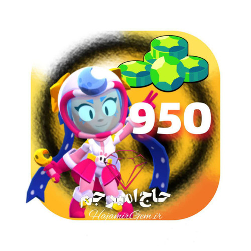 950 جم بازی برال استارز brawl stars