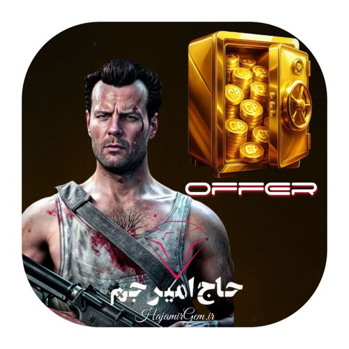 پک گاوصندوق Vault Offer