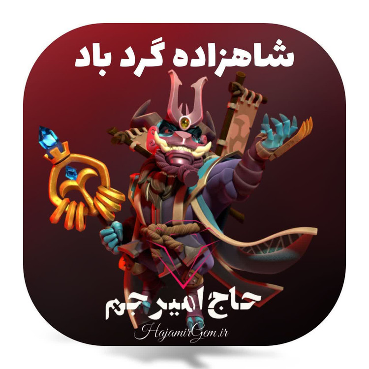 افر ویژه دلاری بازی کلش اف کلنز