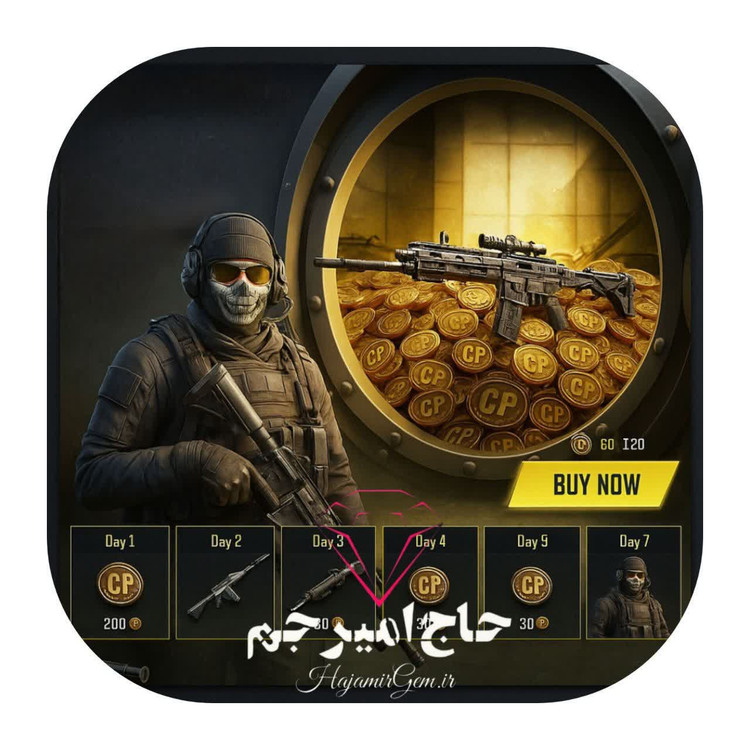 آفر گوست gust offer