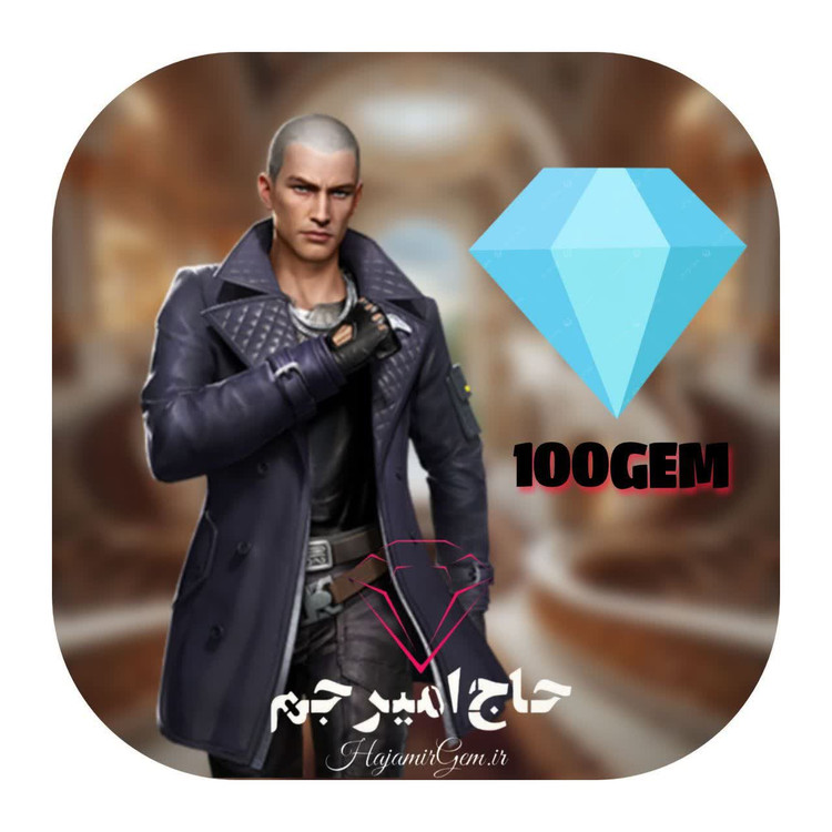 100 جم فری فایر 100 jem Free Fire