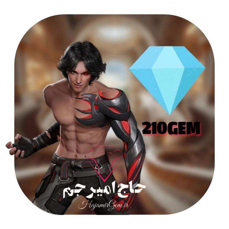 210 جم فری فایر 210 jem Free Fire