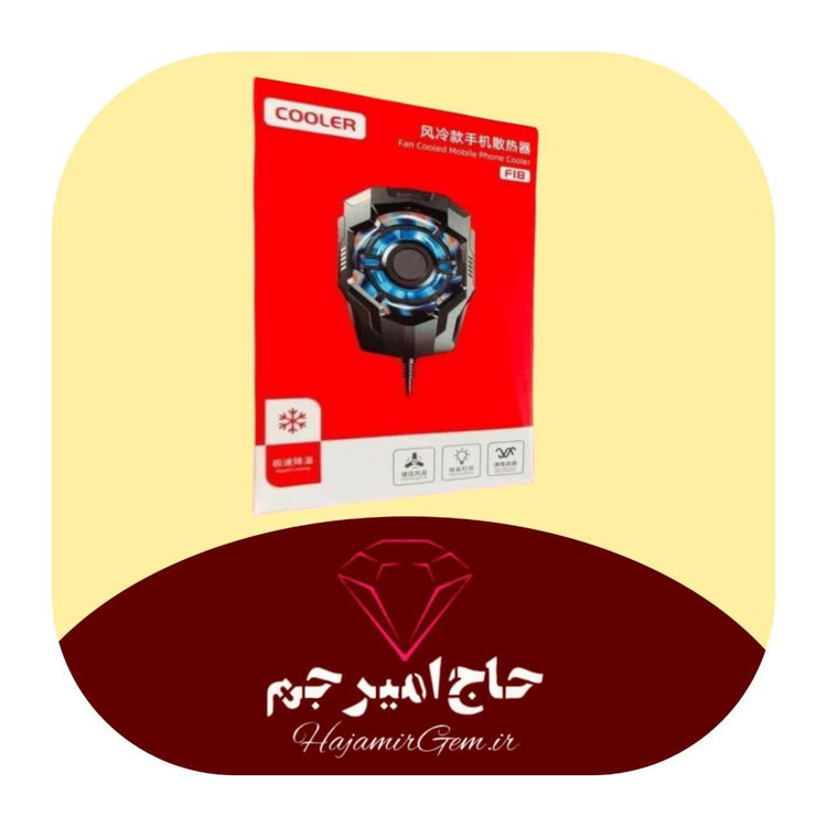 فن موبایل مدل F18 برند COOLER
