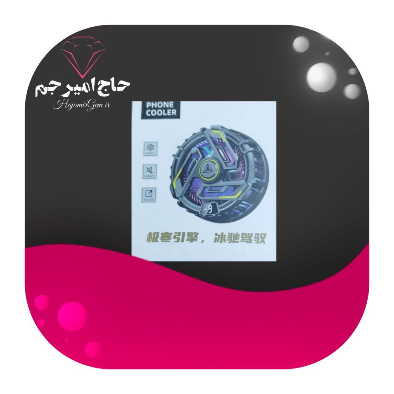 فن گیمینگ